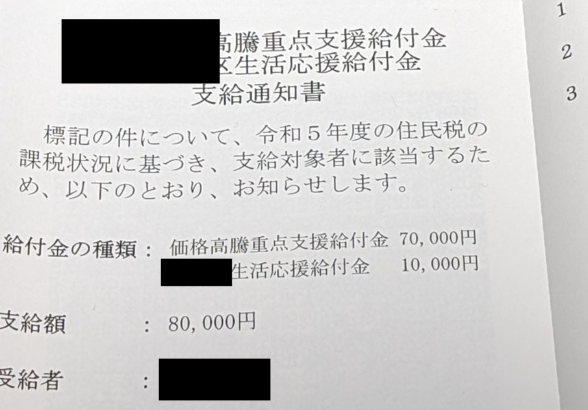 1706405755814.jpg