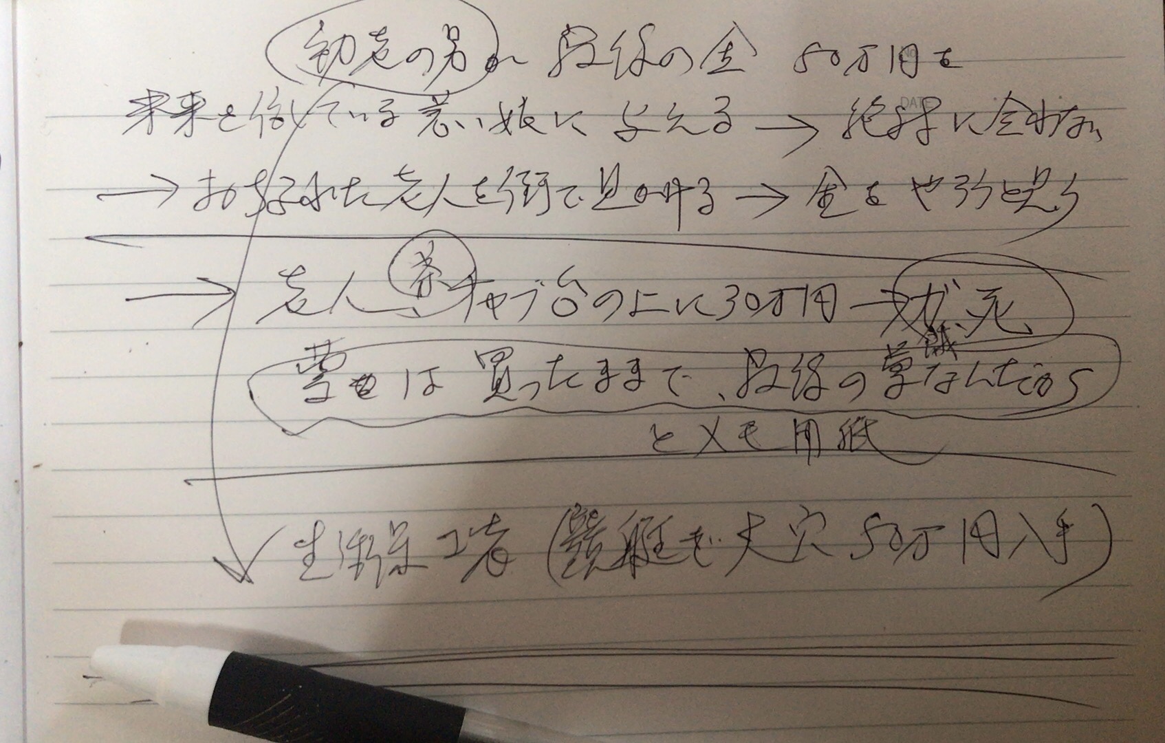 7C6602E6-A184-4C29-A099-52FFA8847F8A.jpeg