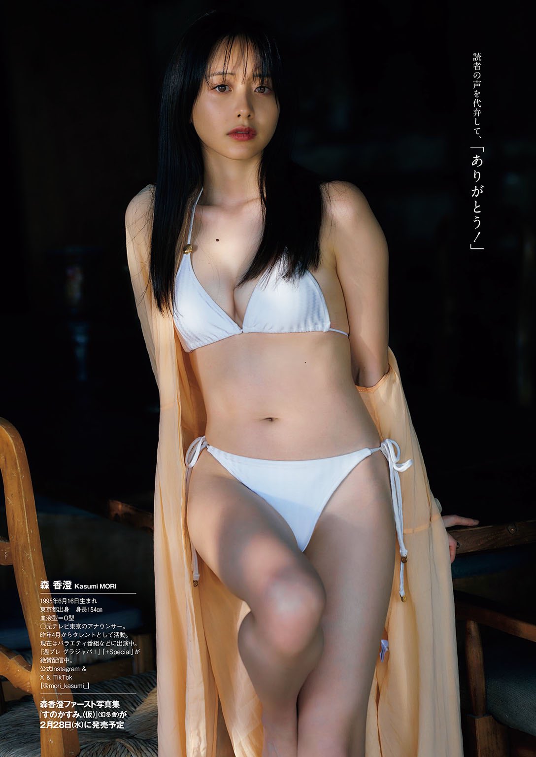 755796EB-F904-4BC4-8ACD-B8AFB878512F.jpeg