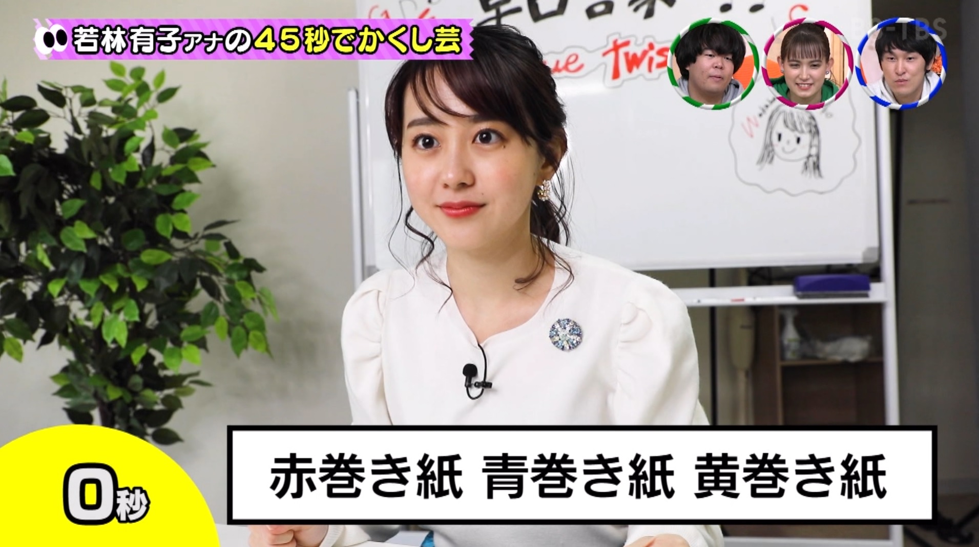 B6F5246D-BD83-47EE-8236-F95963207FBF.jpeg