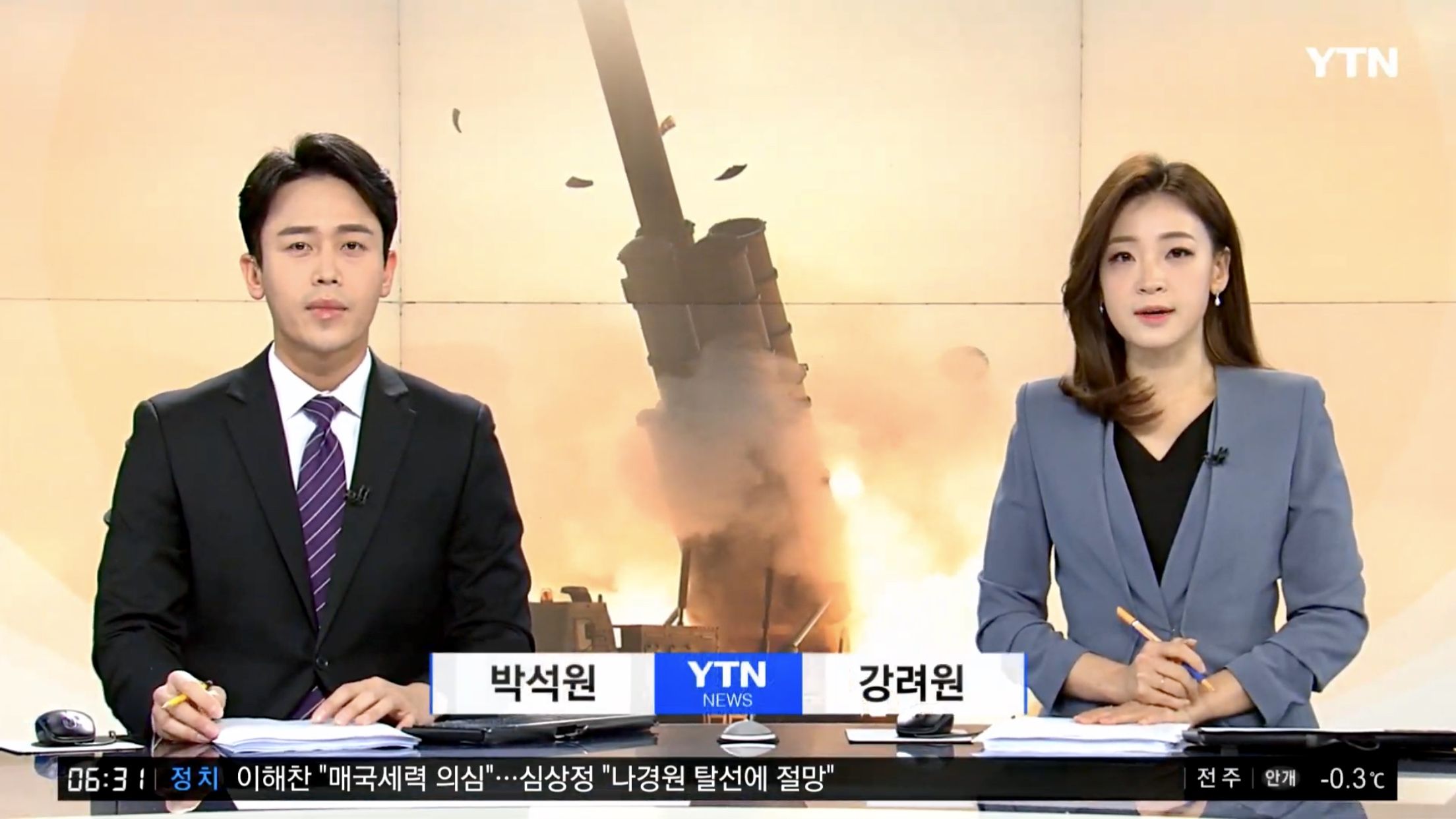 ytn.jpg