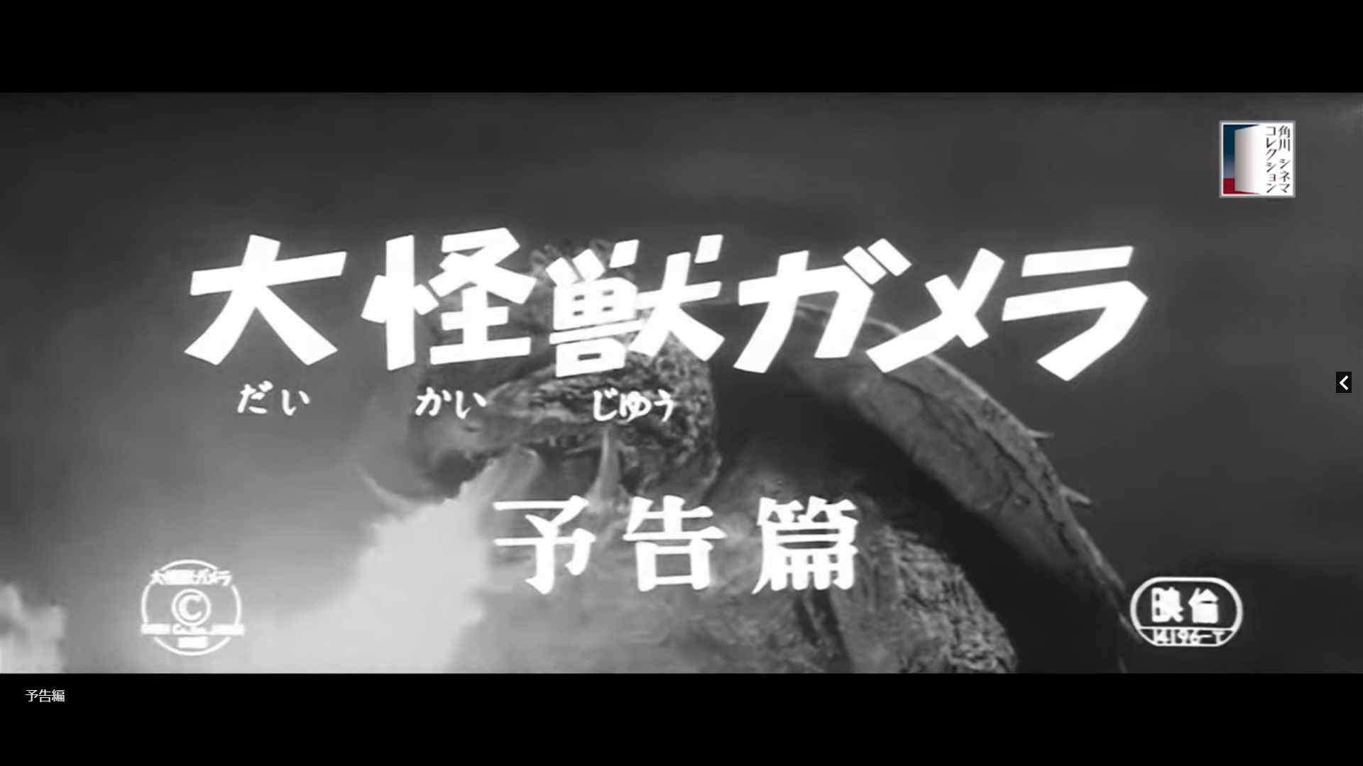 gmr01.png