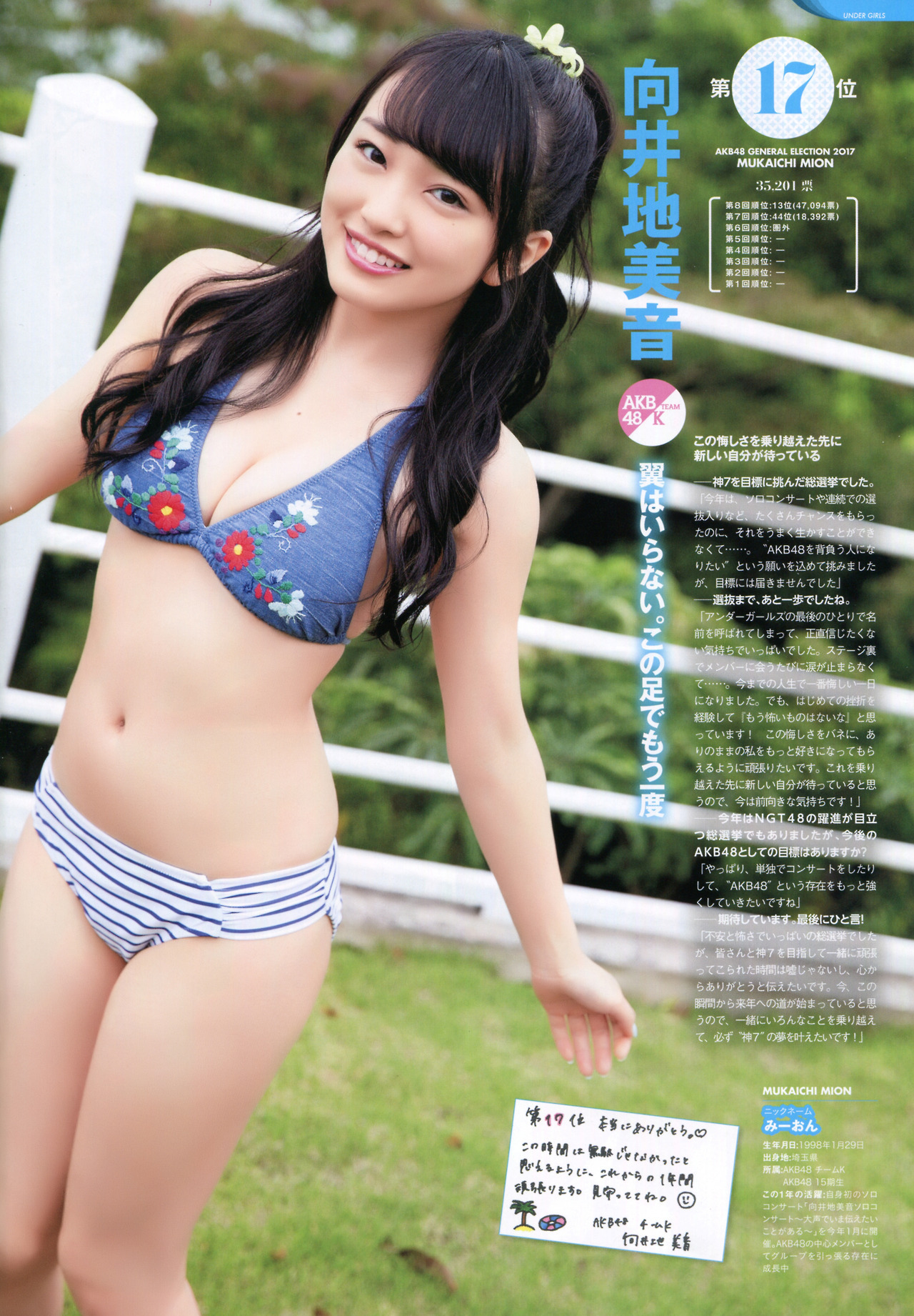 9E33E4AB-2DD8-47DC-9241-D3D01F615549.jpeg