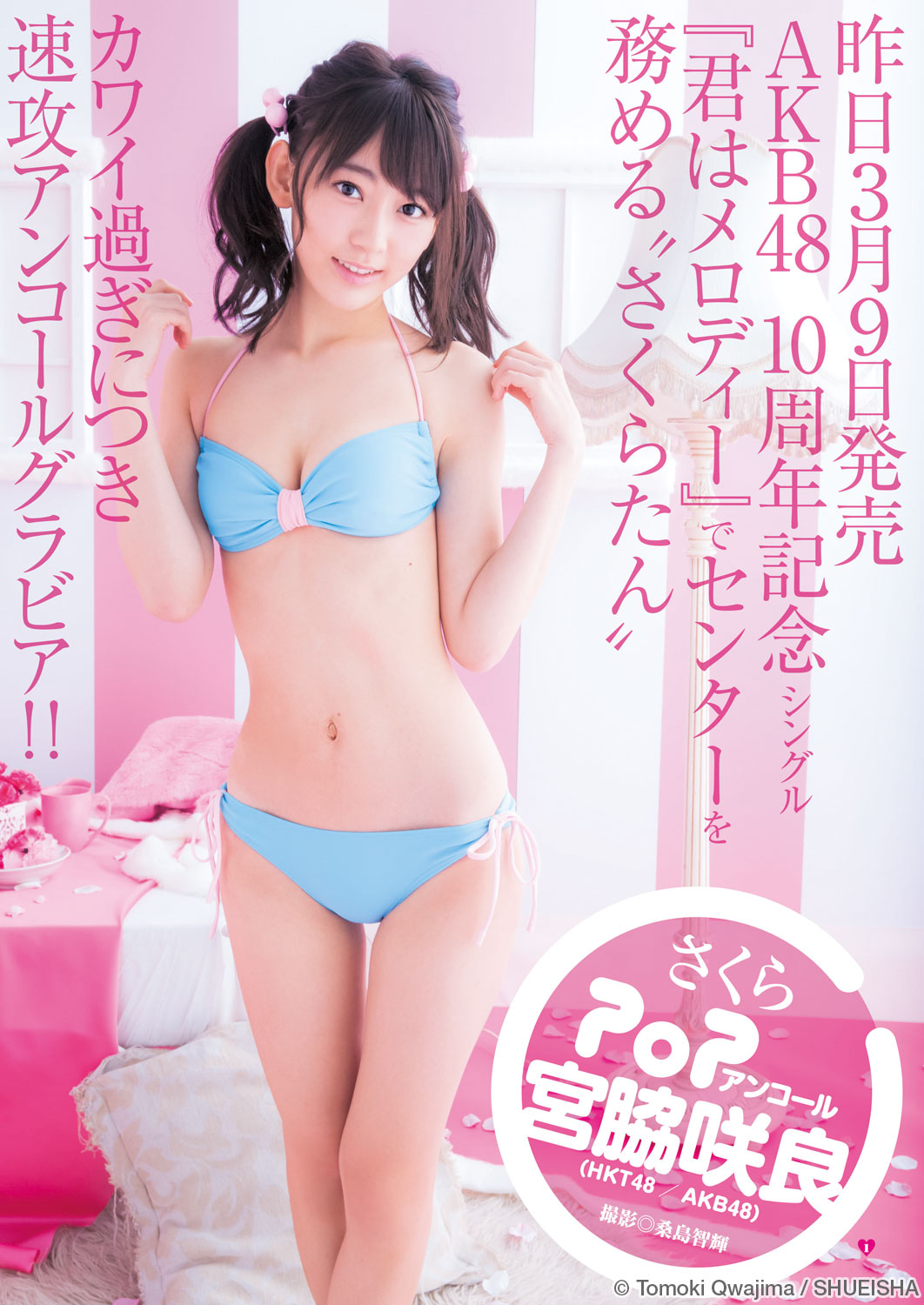 ms.jpg