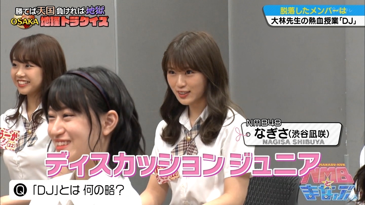 nmb.jpg
