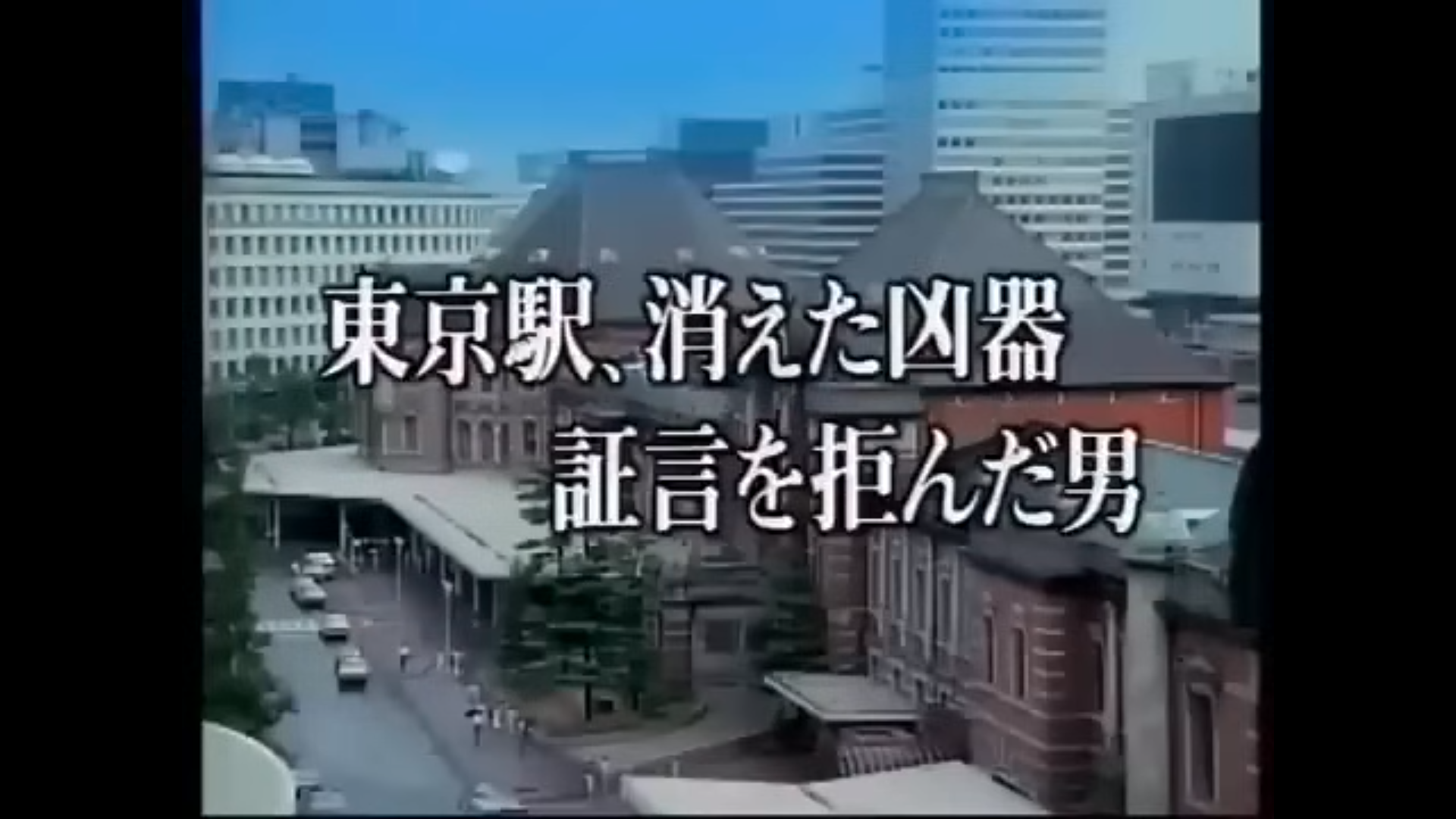 tky00.png