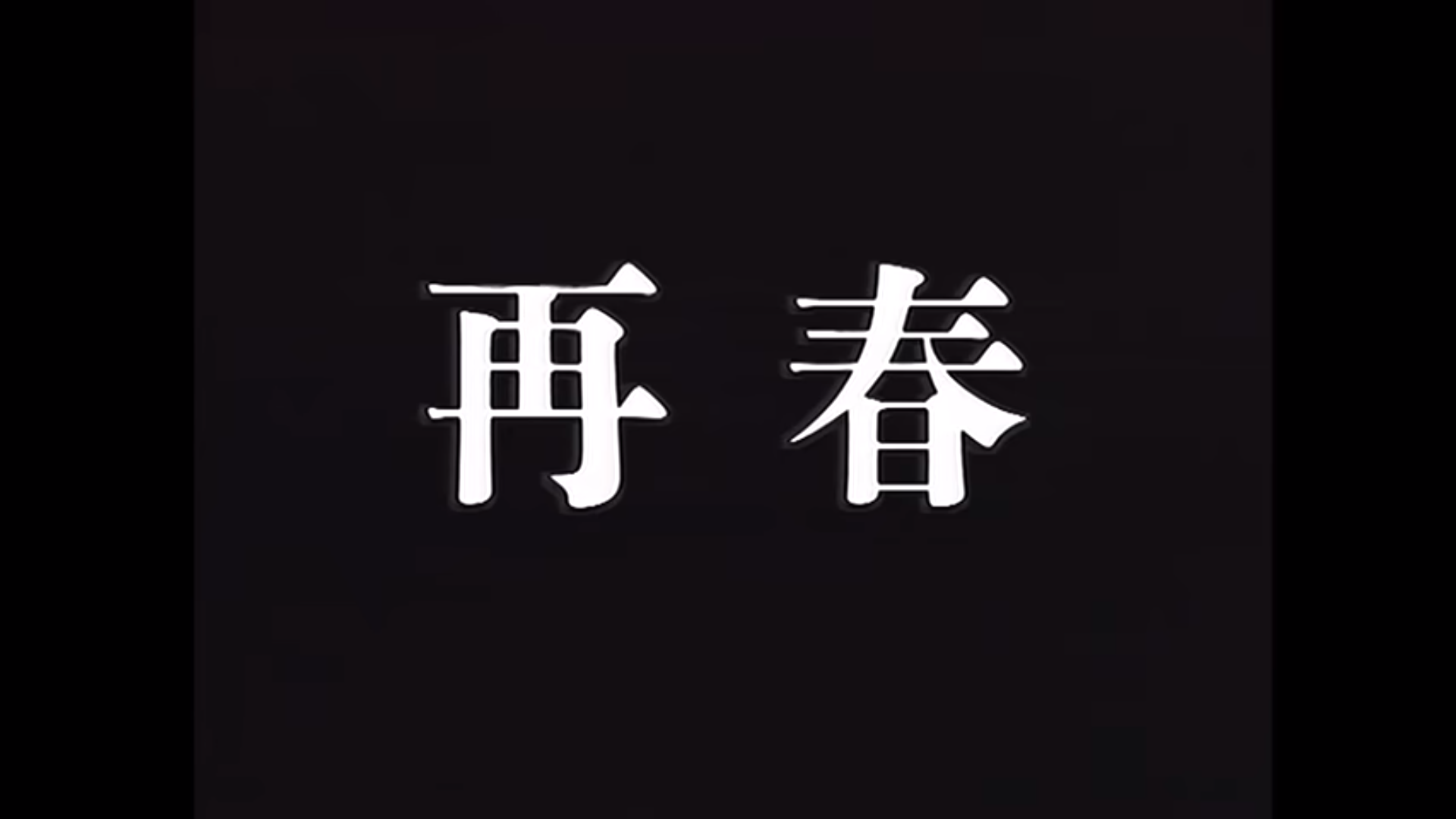 ss.png