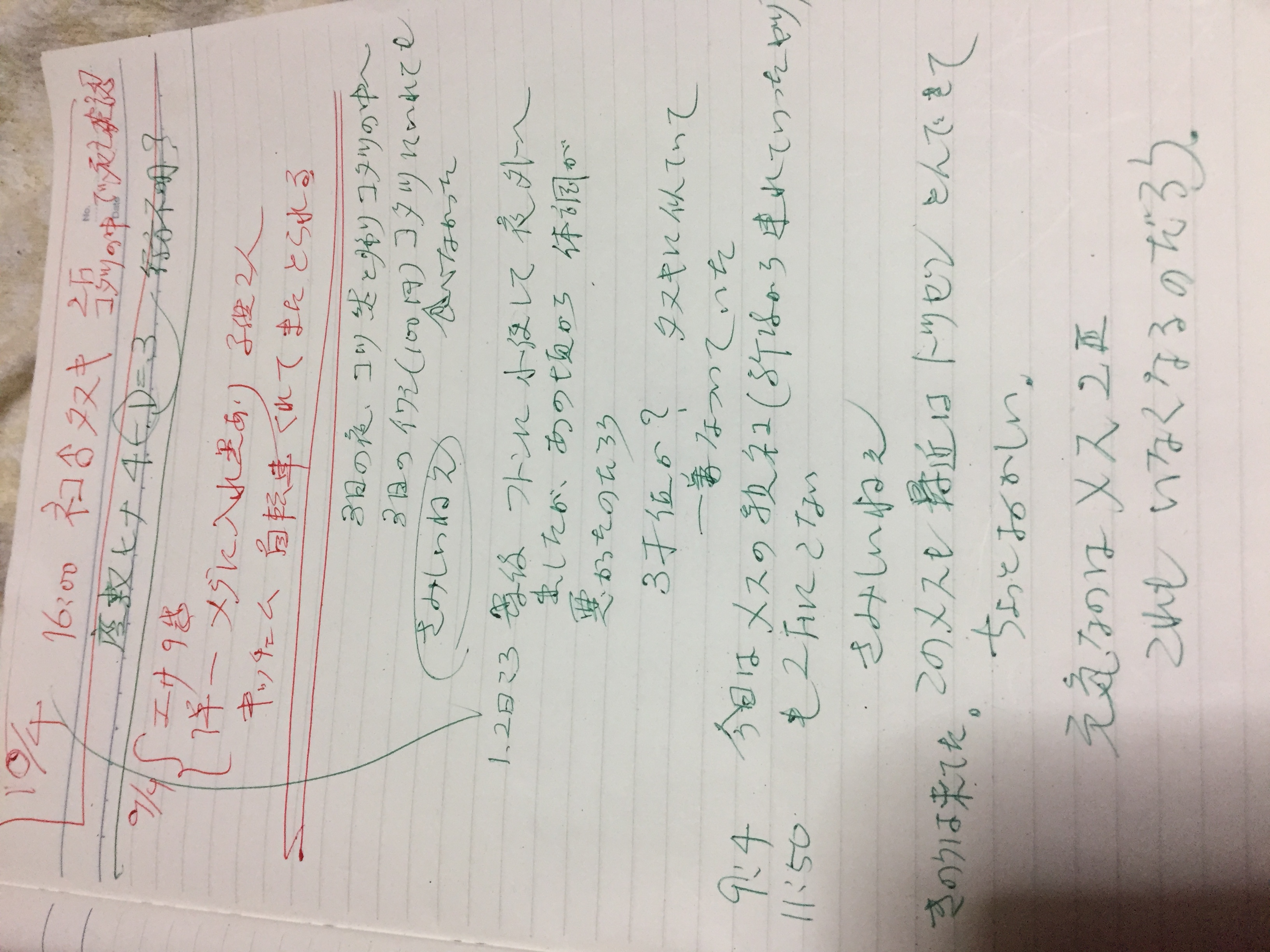 86E3B624-F2AB-435C-98EA-7E57BD2F4B2F.jpeg