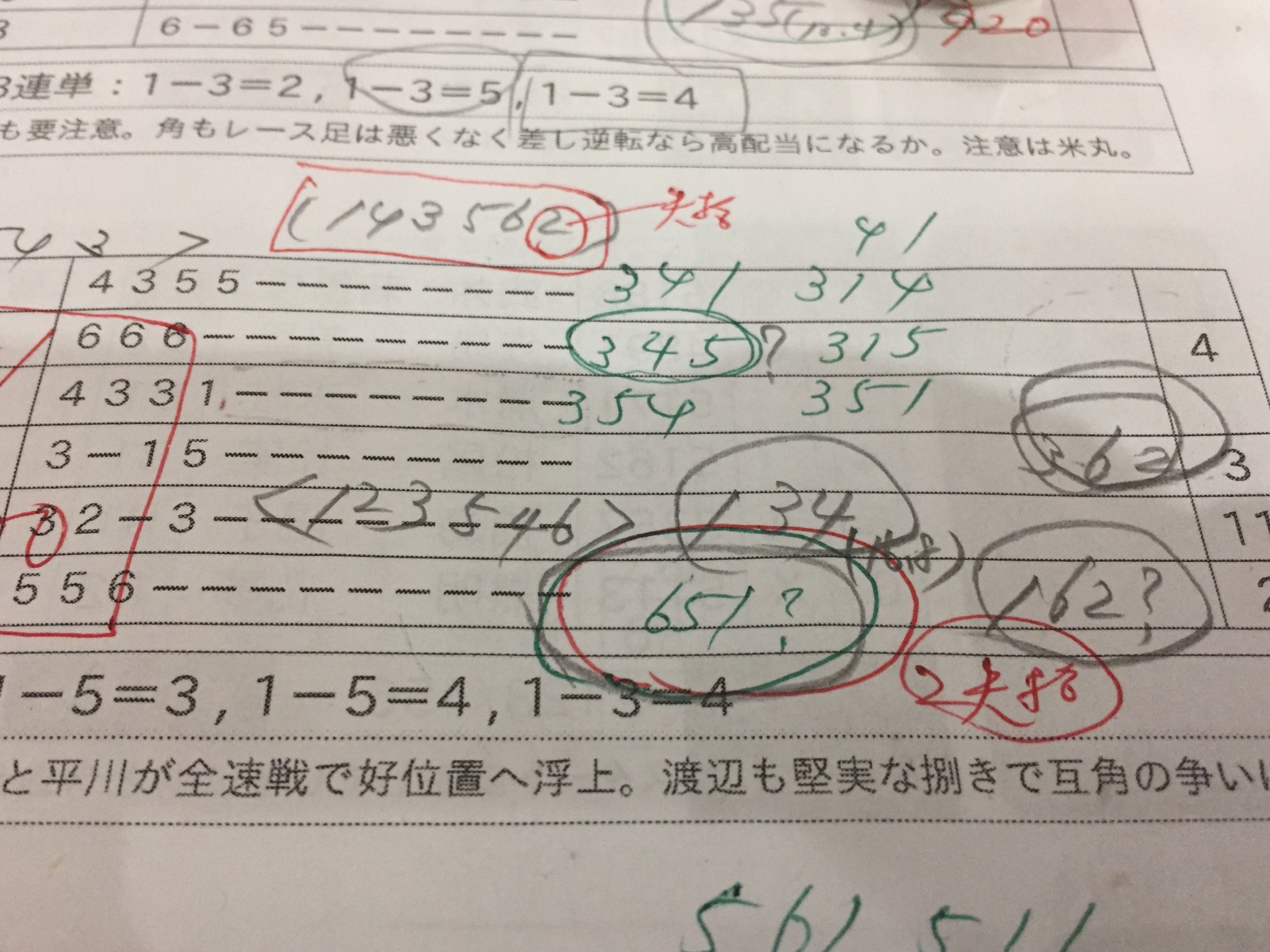 651.jpg