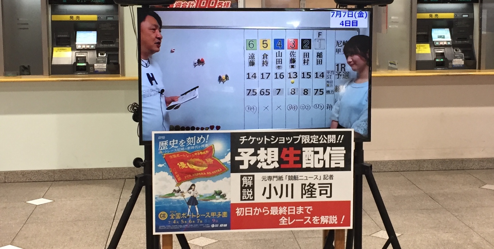 れいな